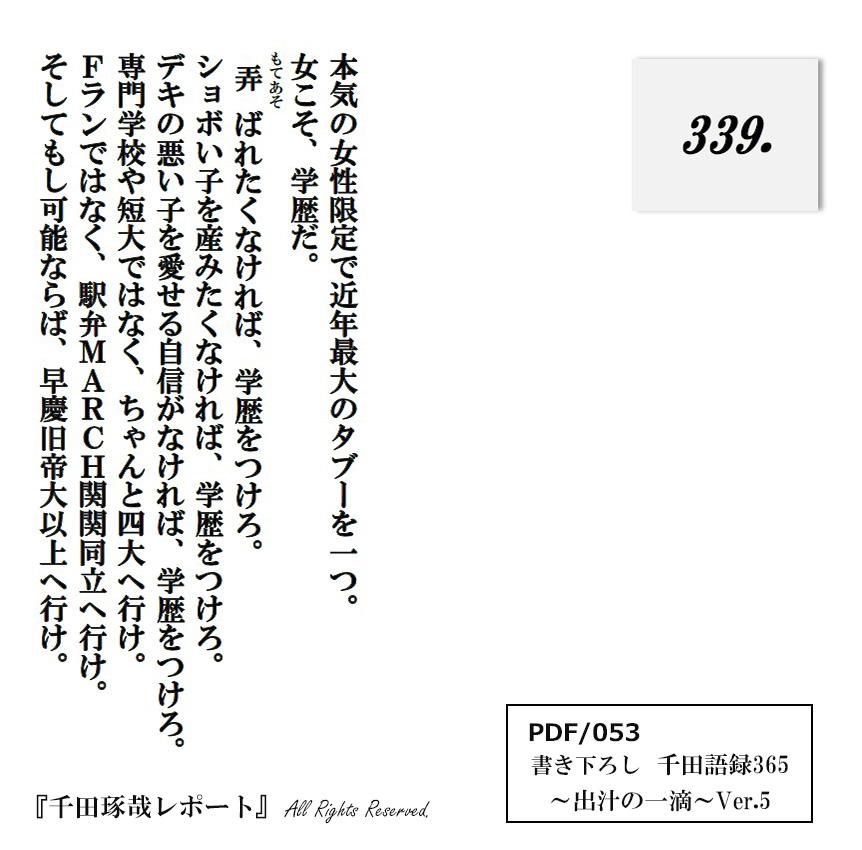 Amazon.co.jp: 上田 五千石: 本