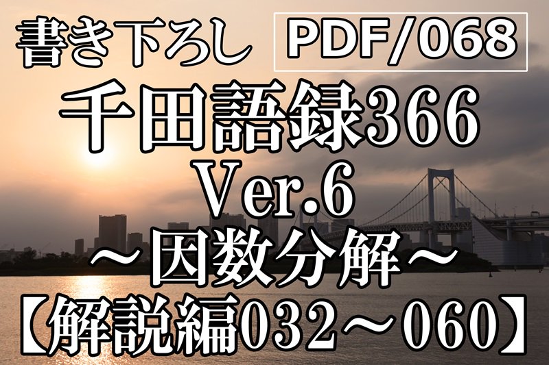 PDF/068 ĸϿVer.6 032060(2024ǯ1/25ȯ)