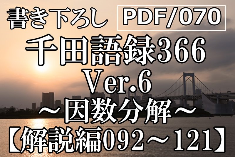 PDF/070 ĸϿVer.6 092121(2024ǯ3/25ȯ)