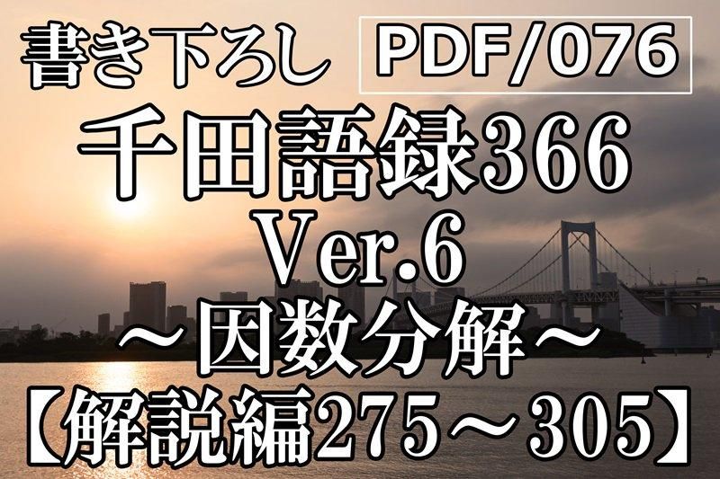 関数解析の基礎 | 吉田 伸生 |本 | 通販 | Amazon