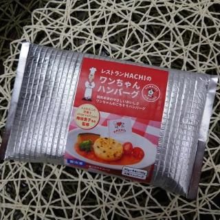 []ܾ븩ԤΥϥС쥹ȥHACHI󡡤󤳥ϥС