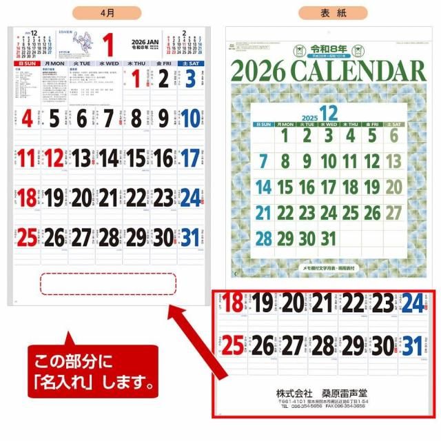 ⭐️オーダー受け付けページ うちわ文字 （うちわ文字セミ