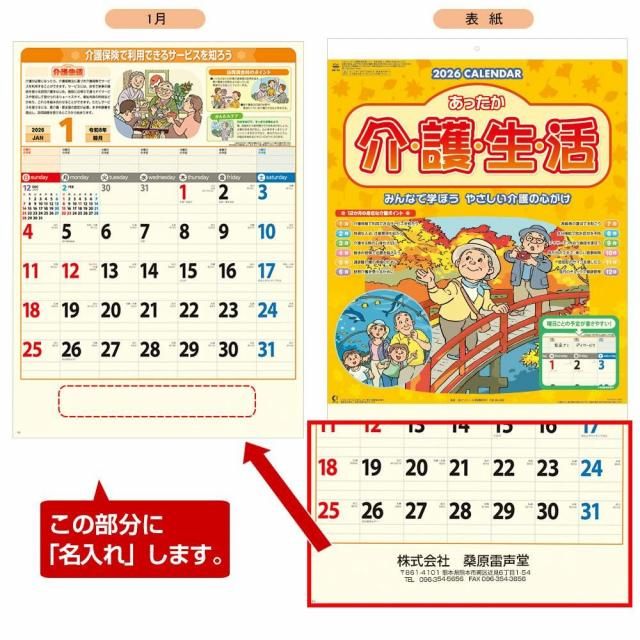 名残月様連絡専用 NOMOS Glashütte / SUNRING（ブラック） | 腕時計専門 Fortune