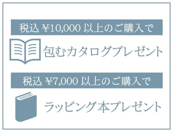 包装紙です Amazon | Hianjoo 包装紙 ラッピングペーパー 大判 チェック柄