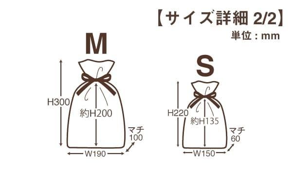 オーガンジー打掛（シースルー） ゴールド 金 オーガンジー紐パールセット【2カラー】[YMT] -キャバドレス JEWELS