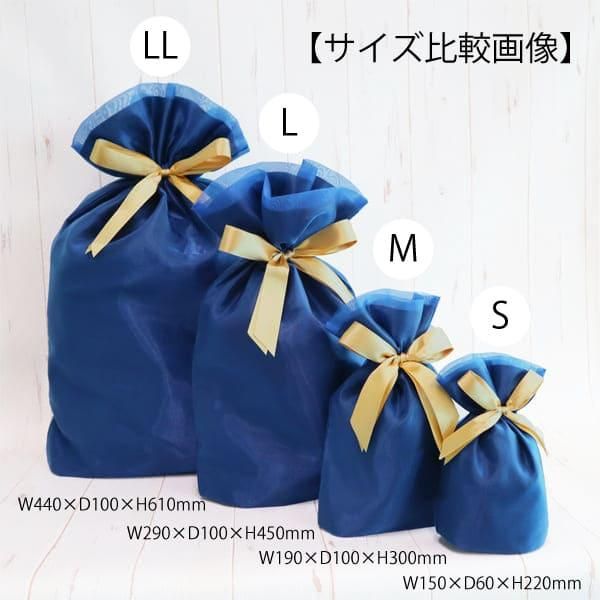 巾着バッグ ブルー オーガンジー Lサイズ | 高級感のある