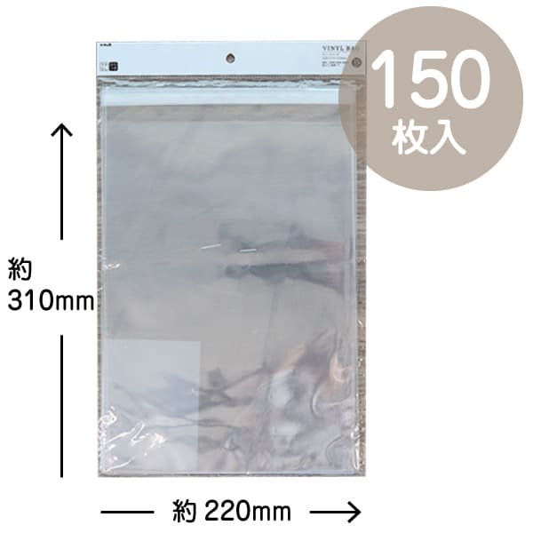 OKINI 透明袋 クリアバッグ OPP袋 150枚入 のり付 約W220×H310mm