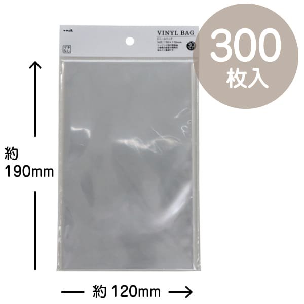 OKINI 透明袋 クリアバッグ OPP袋 300枚入 約W120×H190mm