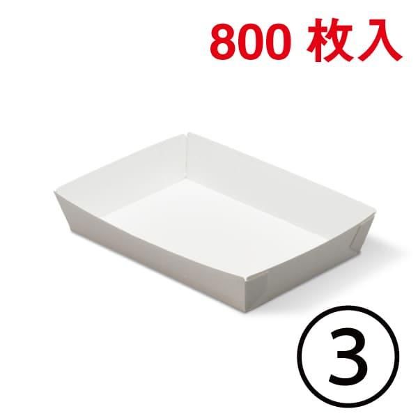 包む オンラインショップ 食品トレー 包む オンラインショップ 食品トレー