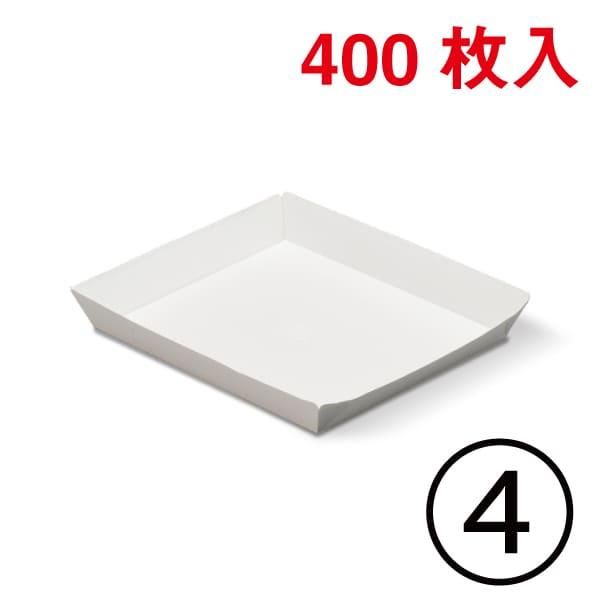 業務用 フードトレイ 黒中 漆塗り調 30枚まとめ売り☆。.:＊・゜ 業務用 フードトレイ 黒中 漆塗り調 10枚セット☆。.:＊・゜