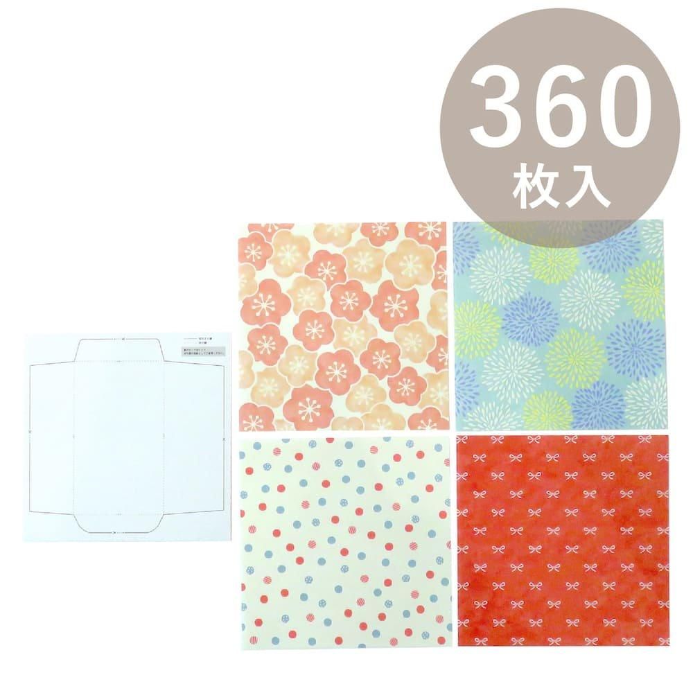 デザインペーパー 360枚入 型紙付き 和柄遊び紙 Tsutsumu Online Shop