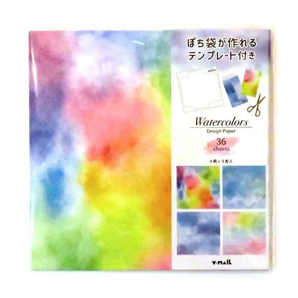 OKINI デザインペーパー 360枚入 テンプレート付き 水彩 | 優しい