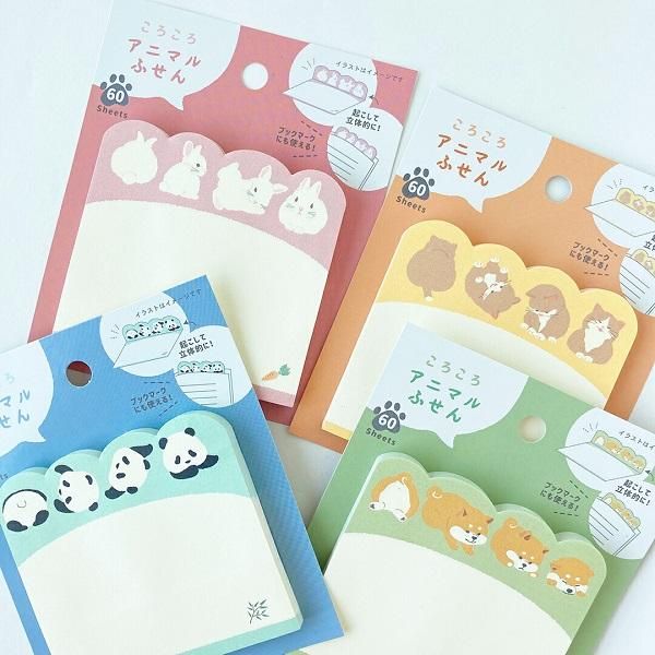 Amazon.co.jp: moin moin ふせん 付箋 メモ シール ハーイ