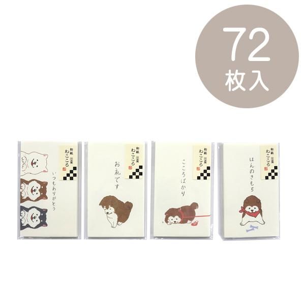 確認用 PF33／／y様】着物のぽち袋◇お祝い袋 OKINI ポチ袋 36 【