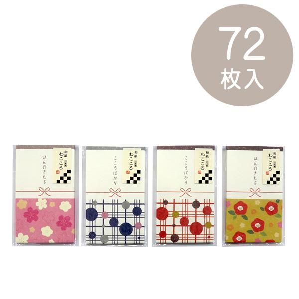 OKINI 100 ݥ 72 ץ 