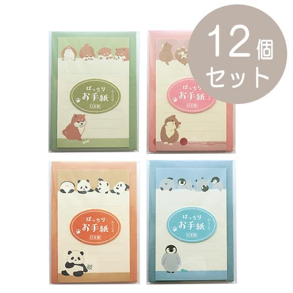 包む オンラインショップ 100円ショップ商品 レターセット カード 包む オンラインショップ 100円ショップ商品 レターセット カード