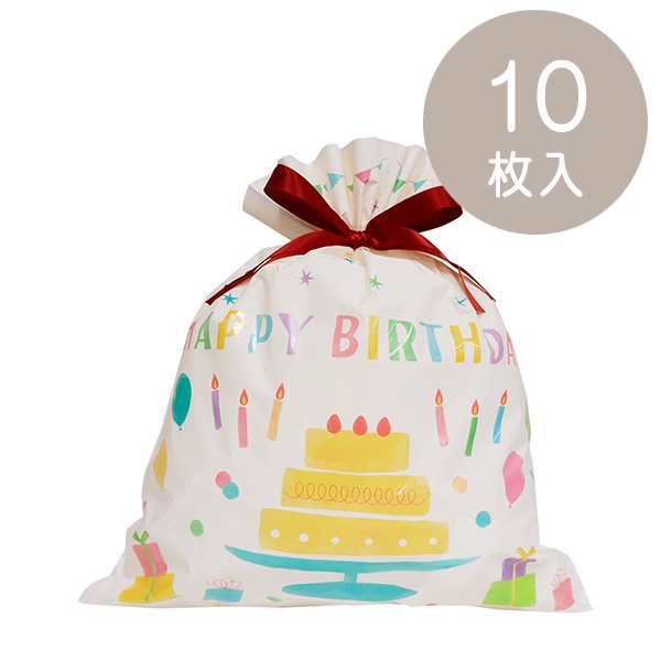 OKINI ラッピング 巾着バッグ 10枚入 バースデー 誕生日