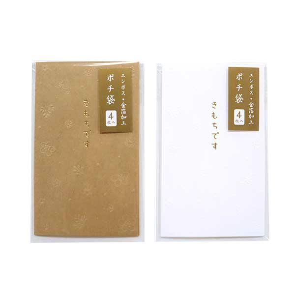 OKINI ポチ袋 40枚入 エンボス5型ポチ袋 ナチュラルフラワー Sサイズ