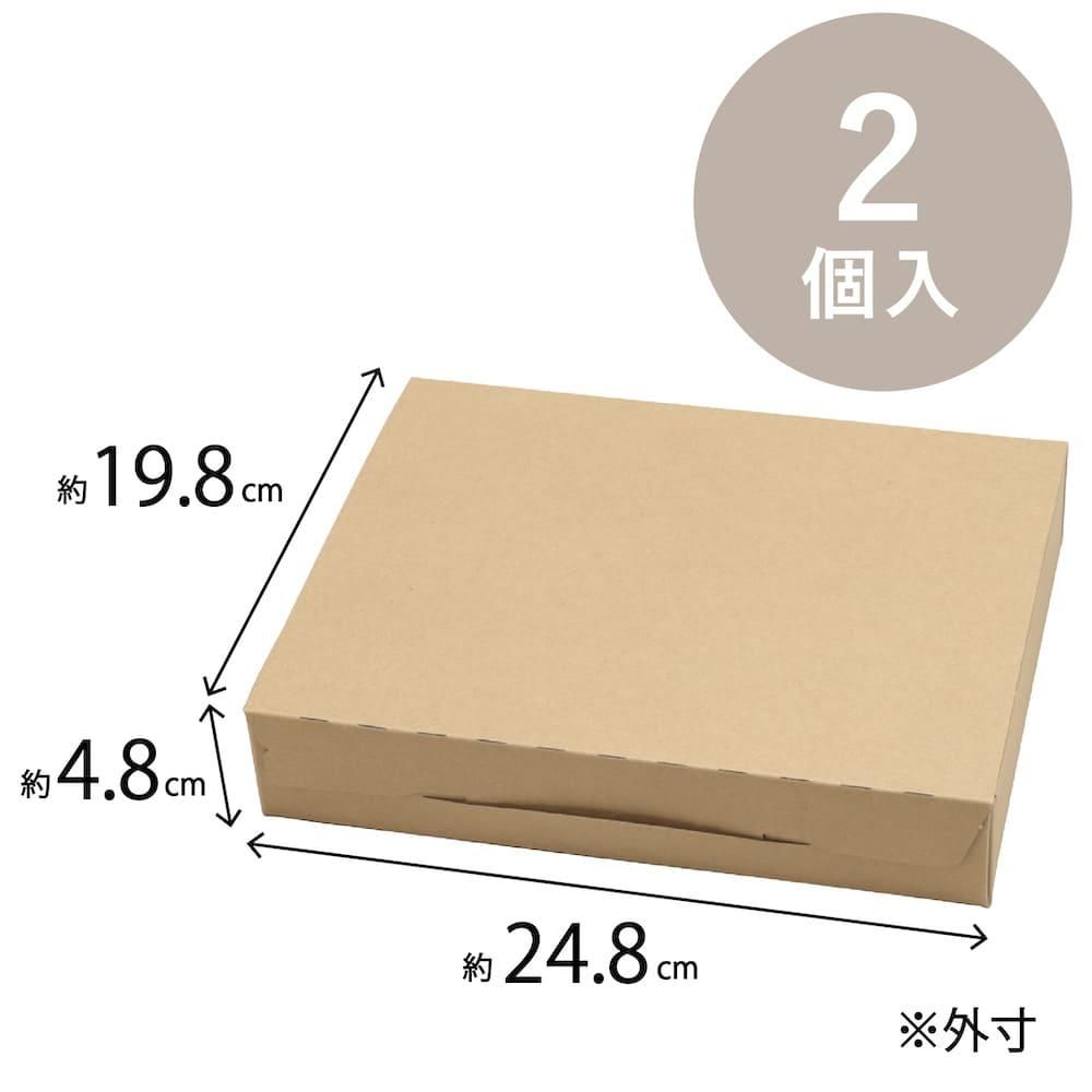 通販箱 2枚入 ボックス Sサイズ 50サイズ | 品物を配送するため