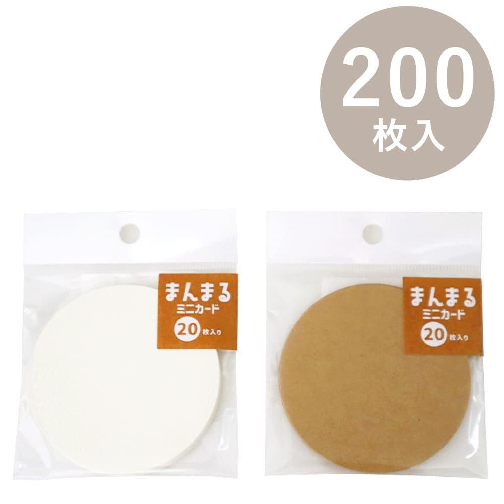 メッセージカード 20枚 333円 包む オンラインショップ メッセージカード ミニカード 箔押し