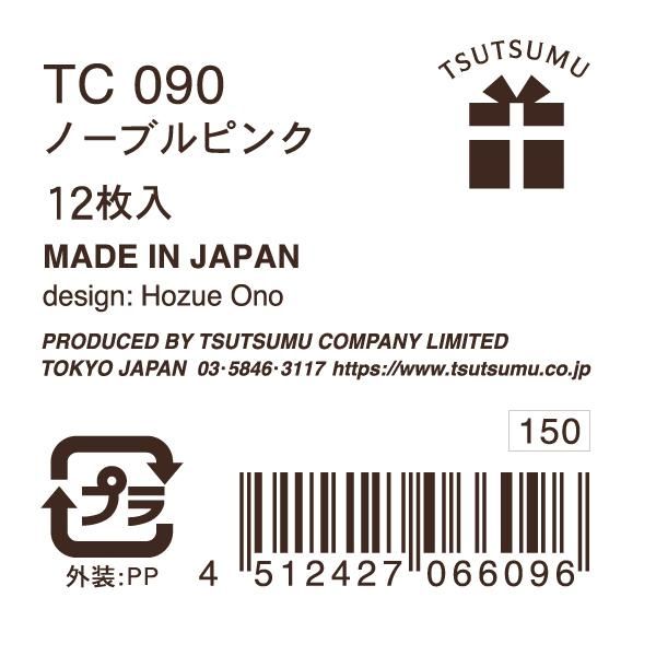 メッセージカード ミニカード ノーブルピンク | カードのフチに メッセージカード ミニカード ノーブルピンク | カードのフチに