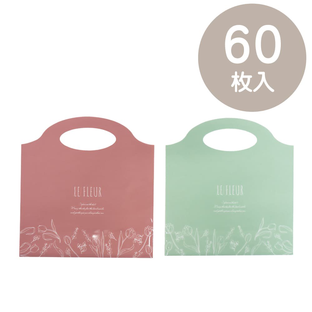 OKINI ビニールバッグ 60枚入 持ち手付 ダイカット ナチュラルフラワー 底マチ付 ピンク グリーン Sサイズ