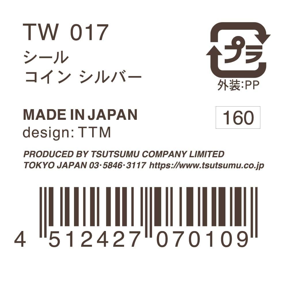 佐川グループ 銀製コイン 誕生日プレゼント用 商品名 | ラッピング