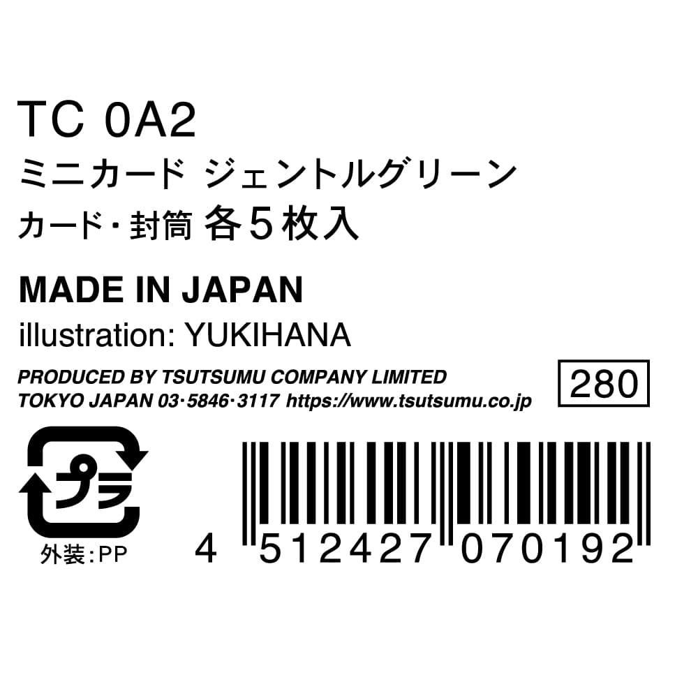 超貴重品 エラーカード 裁断ミス 旧裏 ニャース