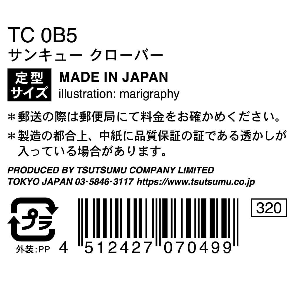神々からのメッセージ 神界からのメッセージ カード(成瀬惠剛 / 著 片山知子