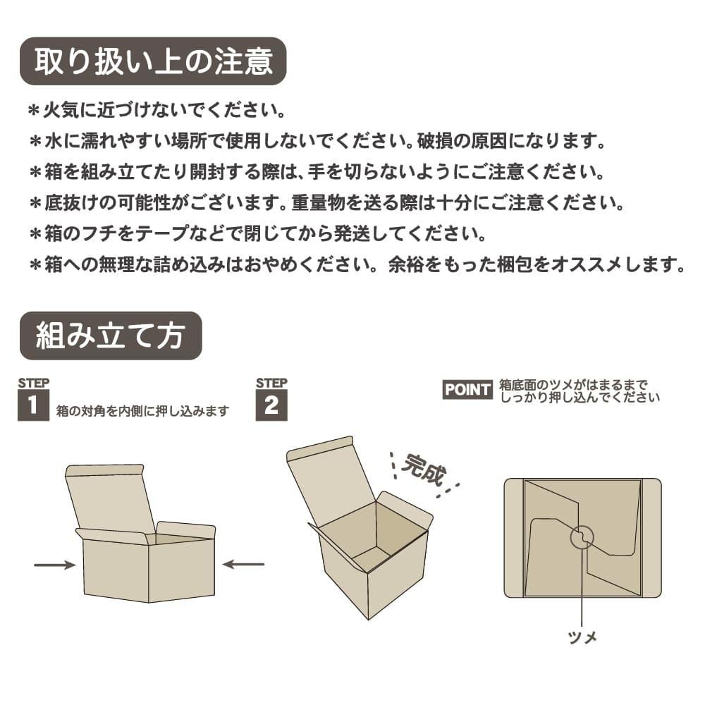 フリーBOX（底面18cm角・深さ7cm） | 梱包材 通販No.1