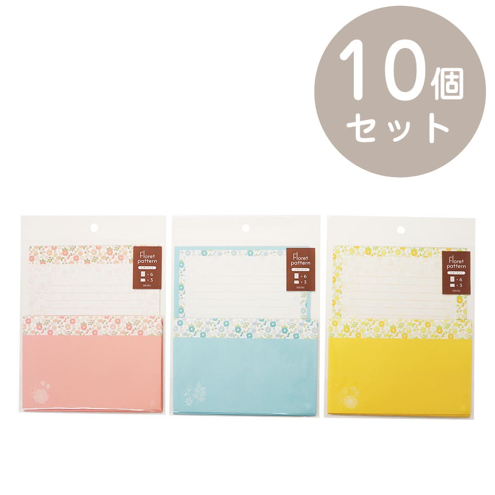 OKINI レターセット 便箋60枚 封30筒枚 小花柄 フローレットパターン ピンク 青 黄色