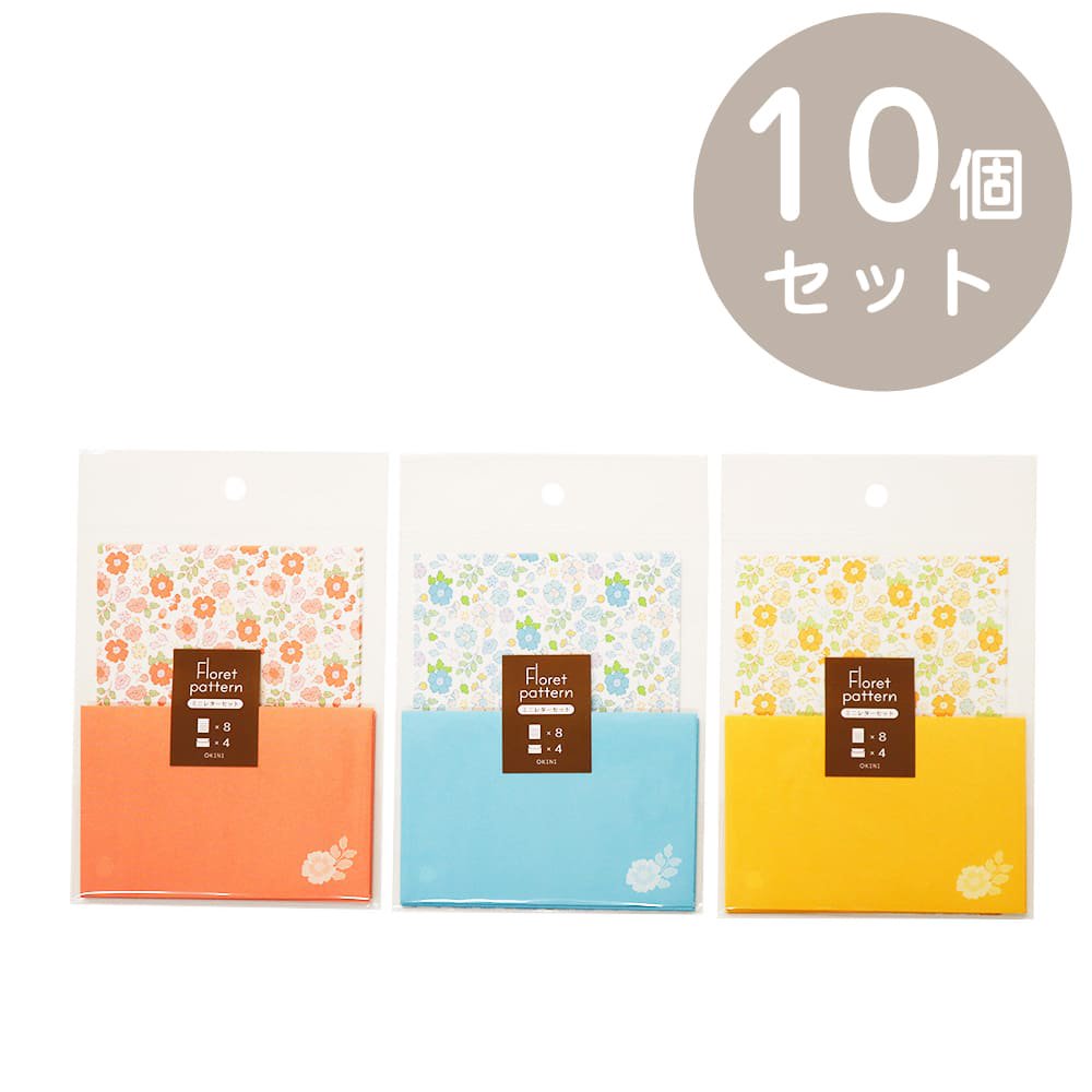 OKINI ミニレターセット 便箋80枚 封筒40枚 小花柄 フローレットパターン ピンク 青 黄色