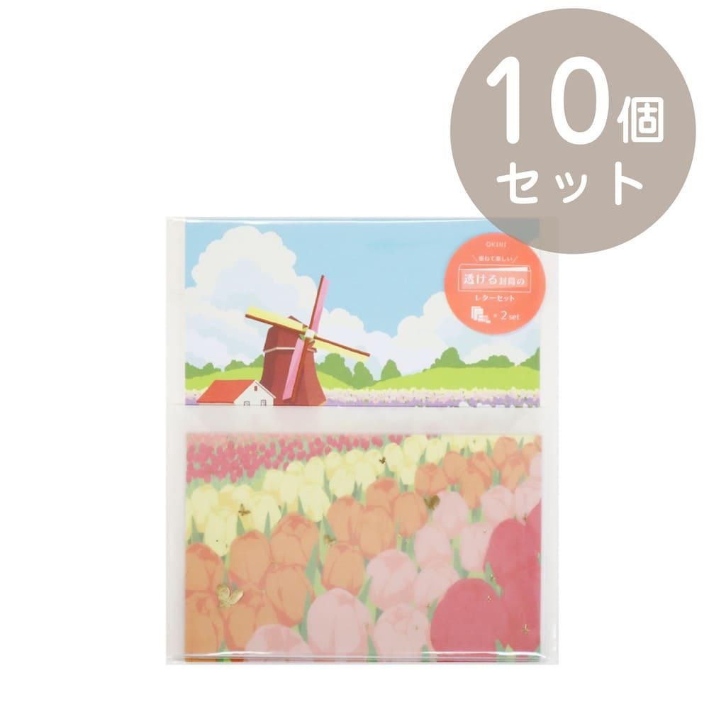 Chulip チュウリップ【非売品】開運！レターセット