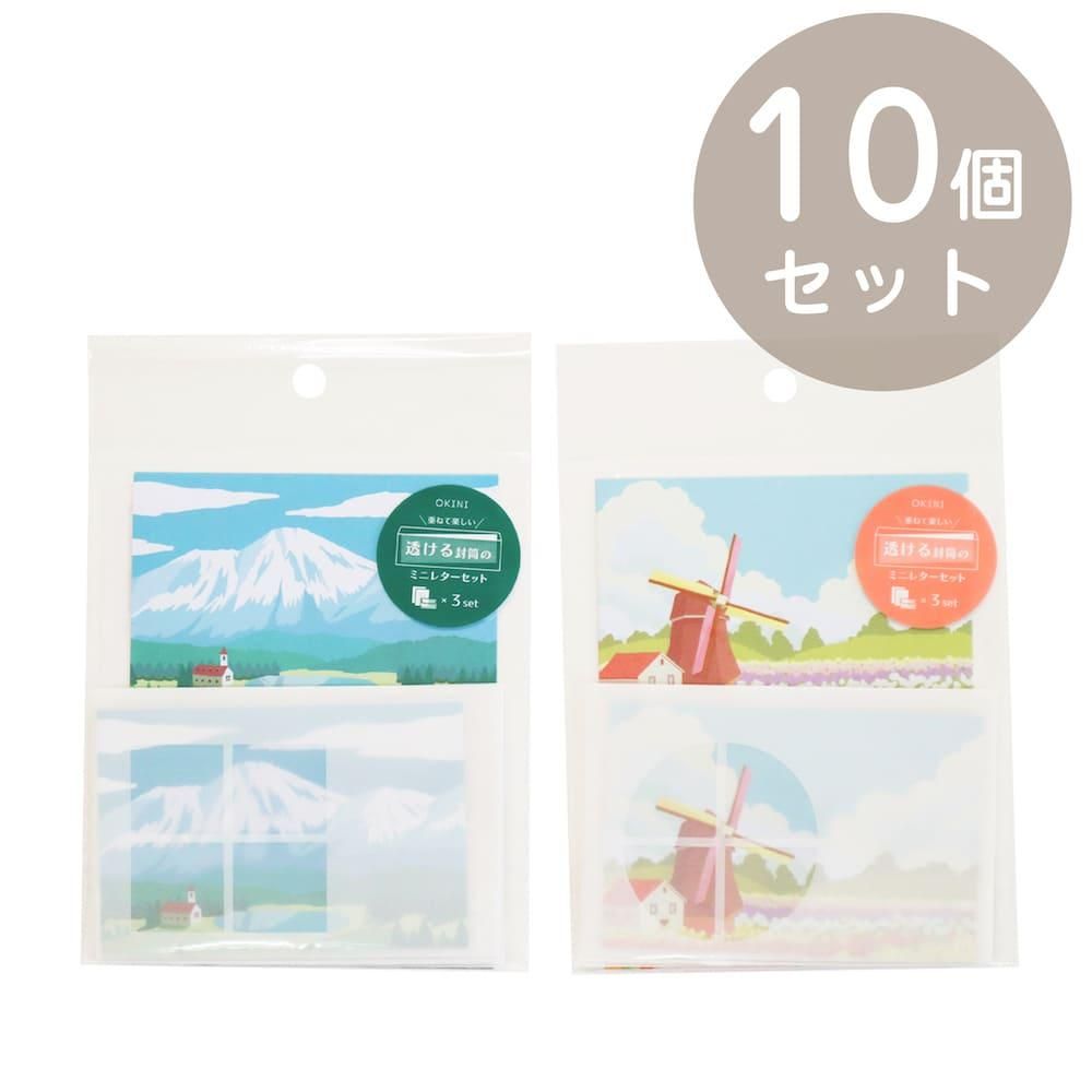 包む オンラインショップ 100円ショップ商品 レターセット カード