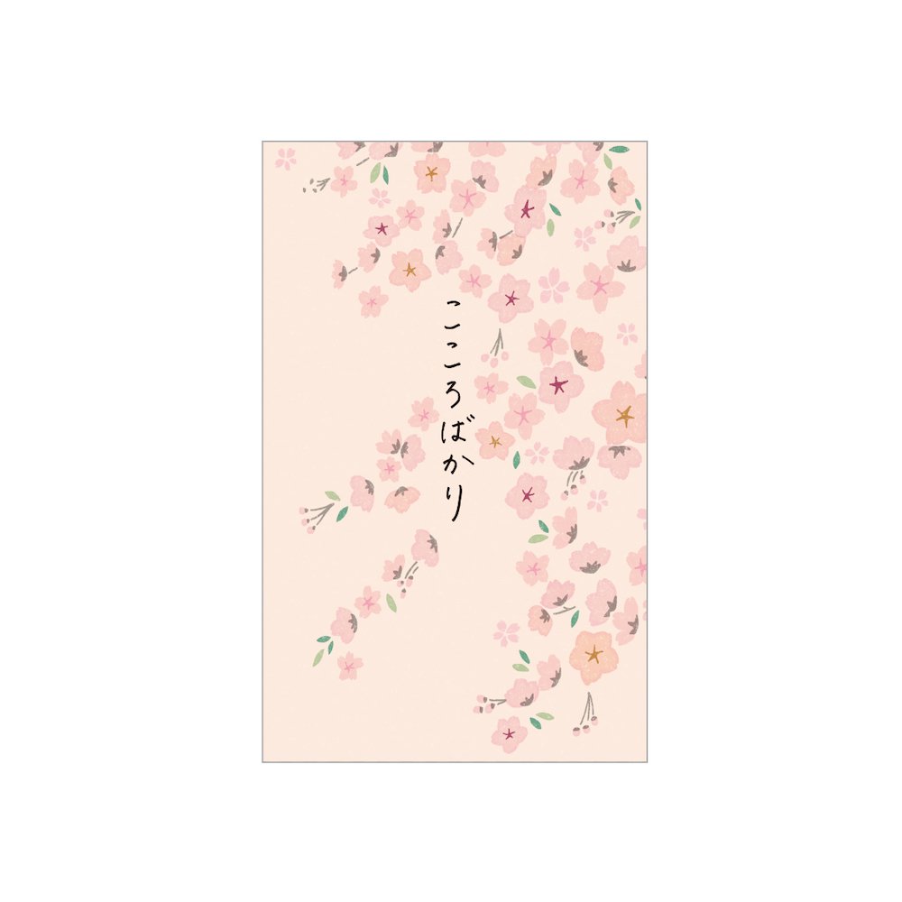 ポチ袋 桜 さくら 春 ピンク Sサイズ