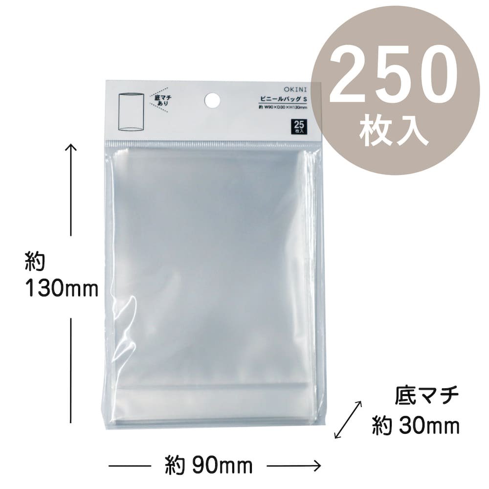 OKINI 透明袋 クリアバッグ OPP袋 250枚入 約W90xD30xH130mm