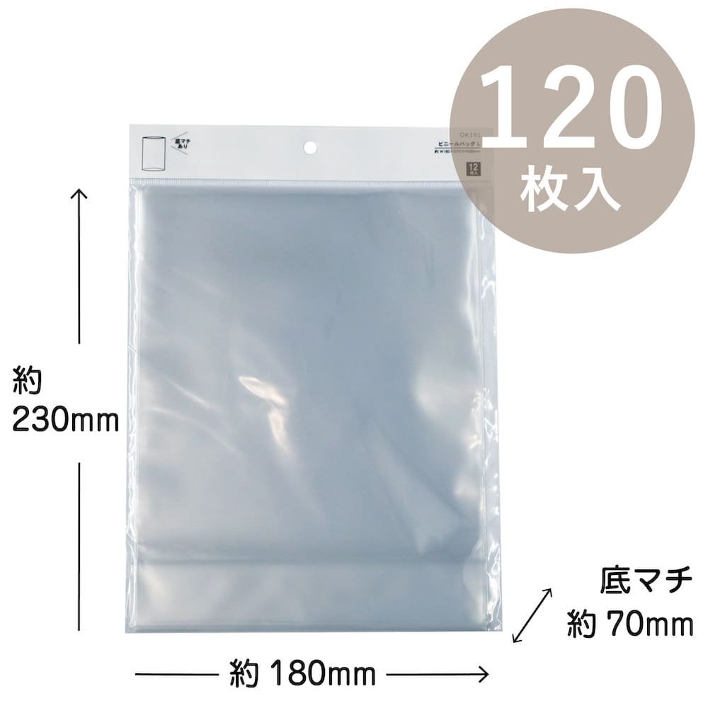OKINI 透明袋 クリアバッグ OPP袋 120枚入 約W180xD70xH230mm