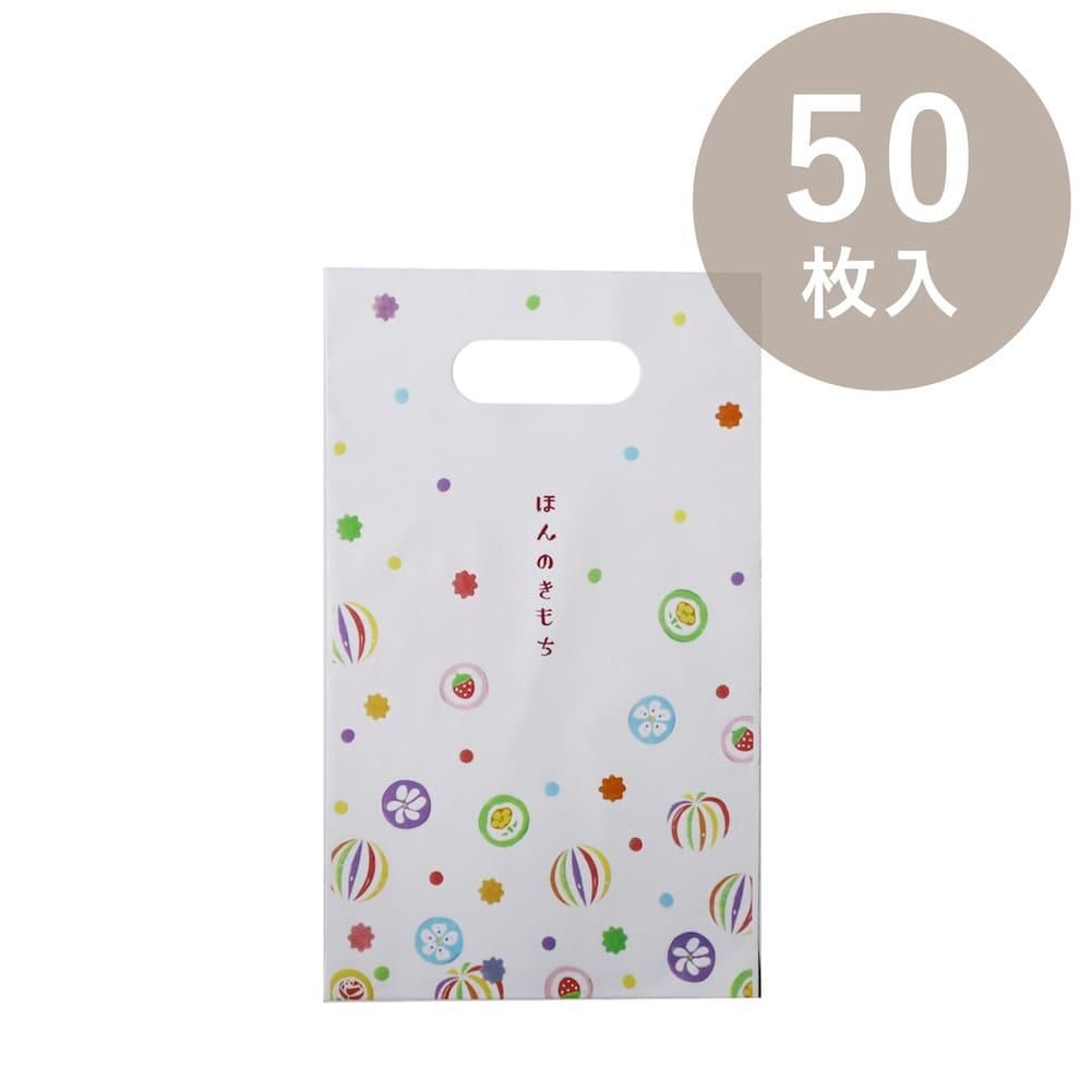 OKINI ビニールバッグ 50枚入 持ち手付 和モダン ほんの気持ち Sサイズ
