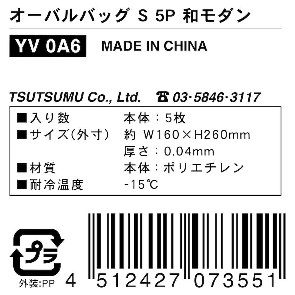 りぼん付録☆ビニールバッグ りぼん 付録 ビニールバッグ セットの通販 by Maria's shop｜ラクマ