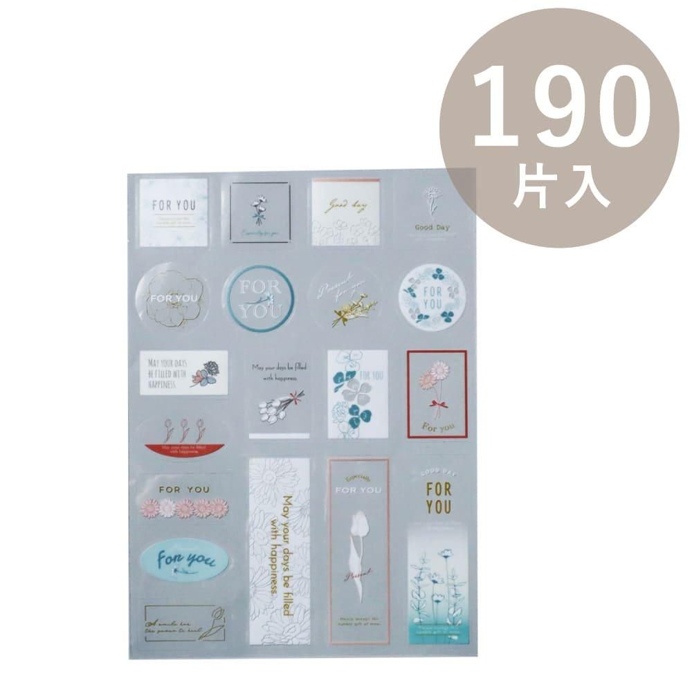 楽天市場】FOR YOU ギフト シール 全2種 1ロール 490枚 直径5cm