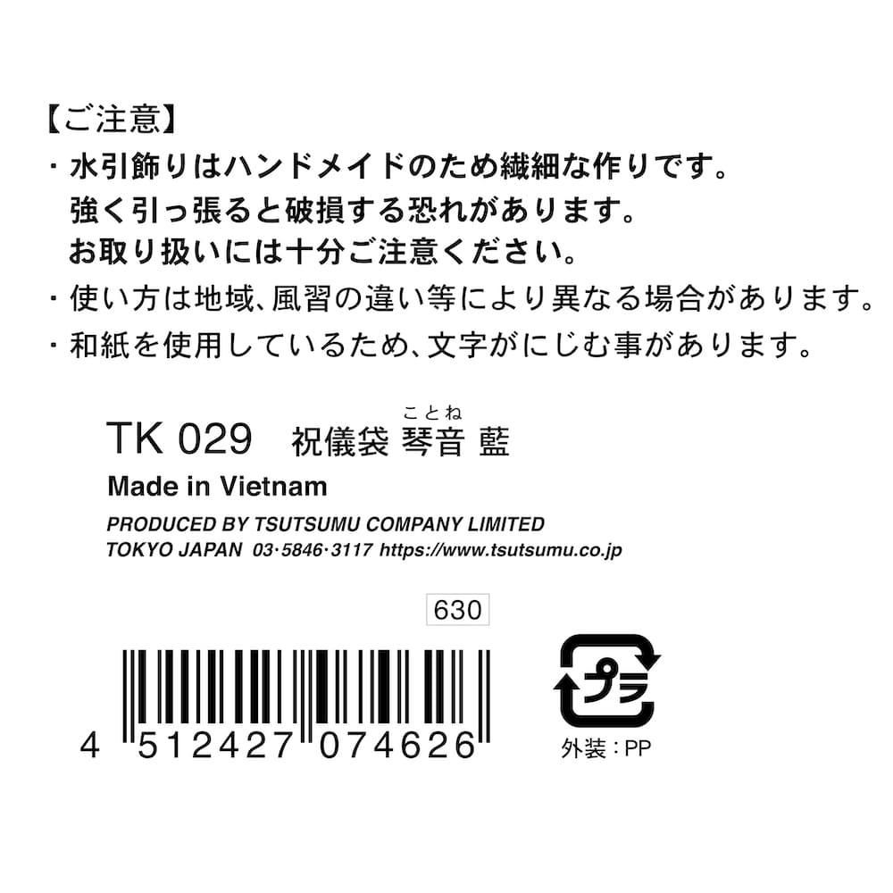 楽天市場】グロンドマン（GRONDEMENT） ZGM-DVRK-109 GR