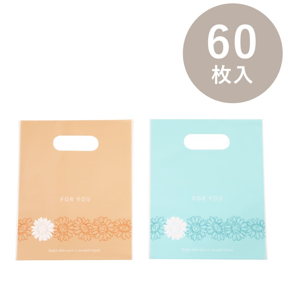 OKINI ビニールバッグ 60枚入 持ち手付 ガーベラ 花 ピンク 水色 Sサイズ