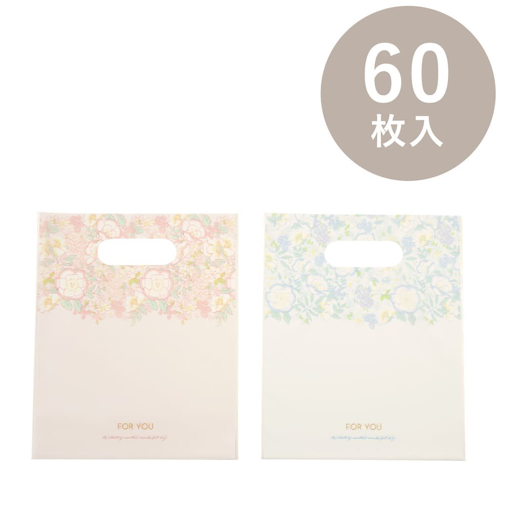 OKINI ビニールバッグ 60枚入 持ち手付 フラワーギフト 花 ピンク 水色 Sサイズ