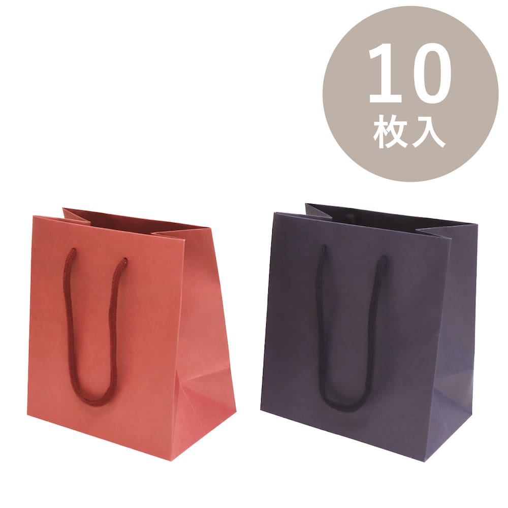 OKINI 紙袋 手提げ 10枚入 エンボス リッチ 赤 ネイビー Sサイズ