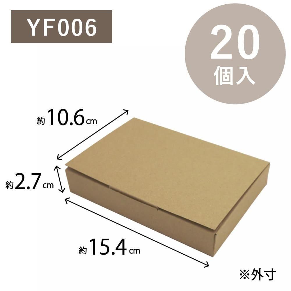 OKINI 100 ȯʥܡ 20 ϥ W154D106H27 FSCꥵ ܥå Ȣ YF006