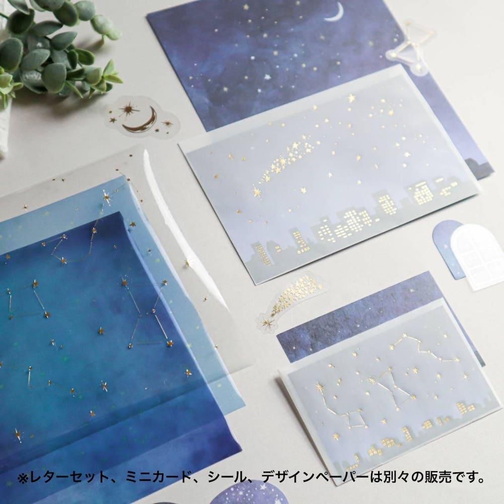 OKINI ミニカードセット 40枚入 透ける 夜空 星 夜景 箔押し トレーシングペーパー 封筒付き - 包む オンラインショップ
