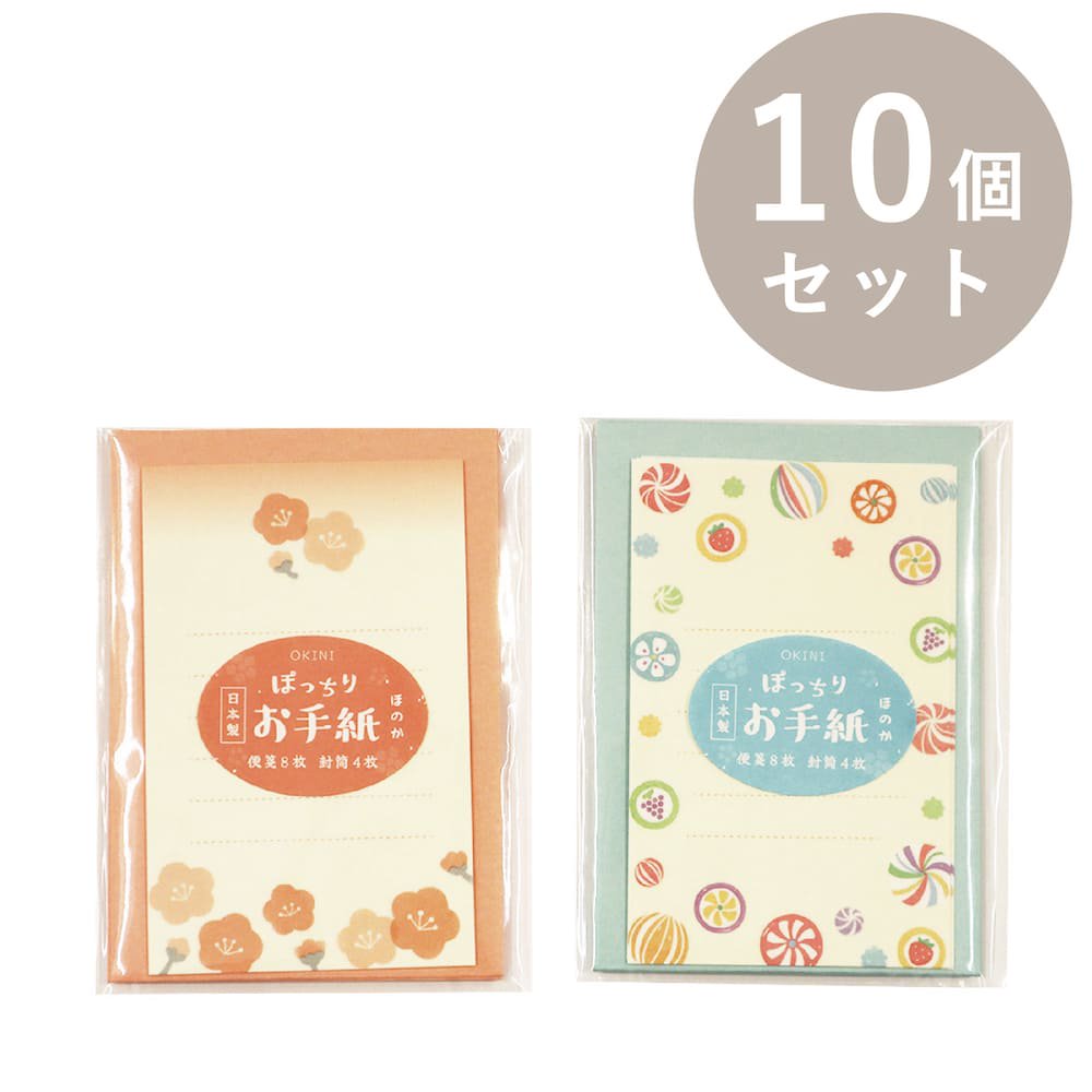 OKINI ミニレターセット 便箋80枚 封筒40枚 ぽっちりお手紙 ほのか 梅 飴 和柄 ピンク 水色 - 包む オンラインショップ