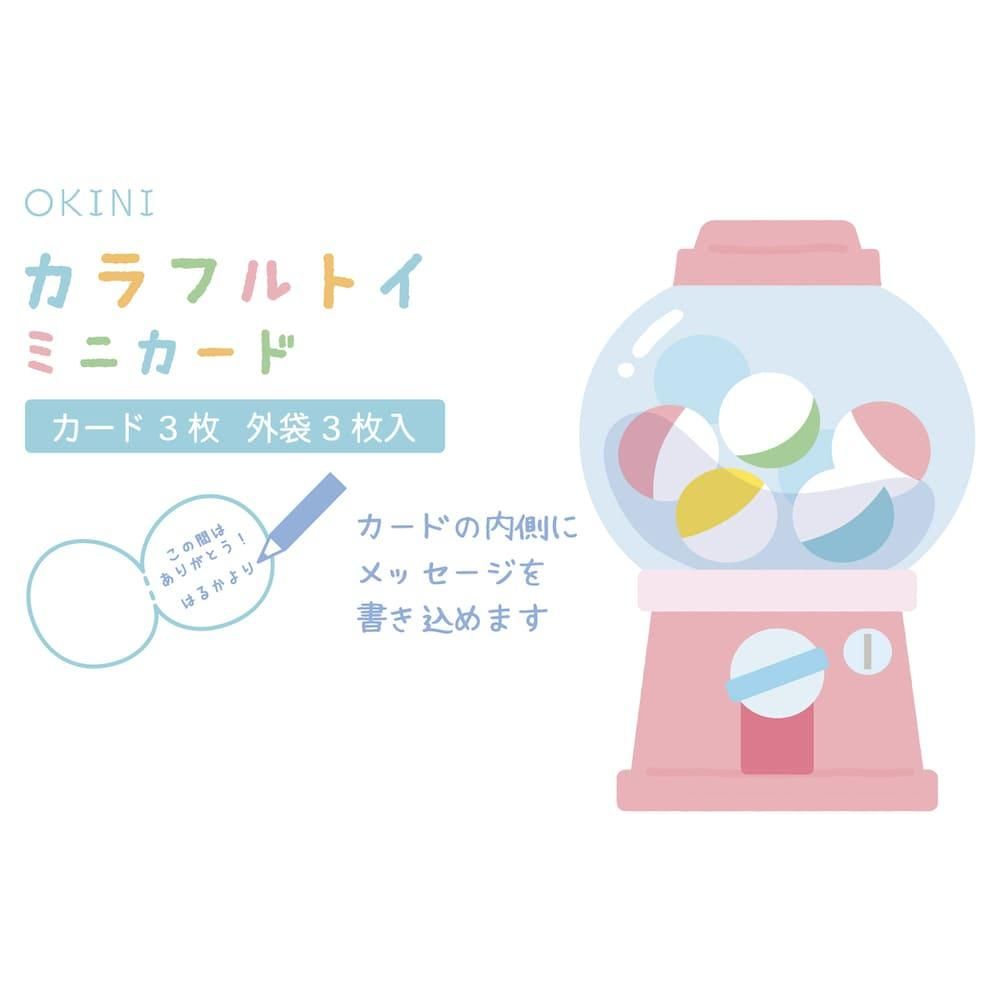 追加予約受付中！】おかみカードセット New Edition（特典付き