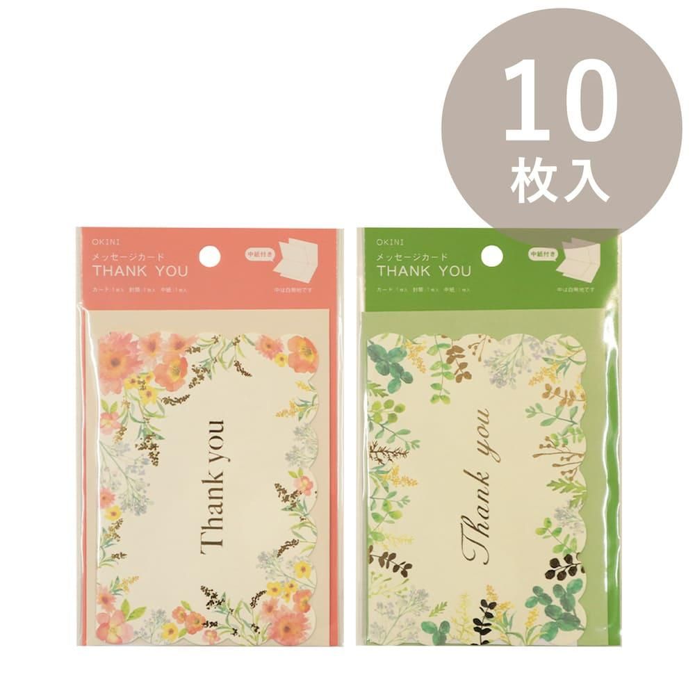 包む オンラインショップ 100円ショップ商品 レターセット カード