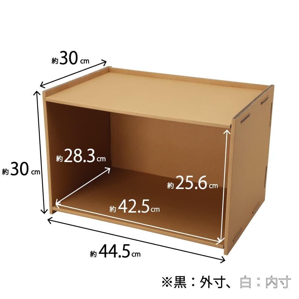 セルボックス ダンボール 収納 カラーボックス 棚 組み立て式 軽量